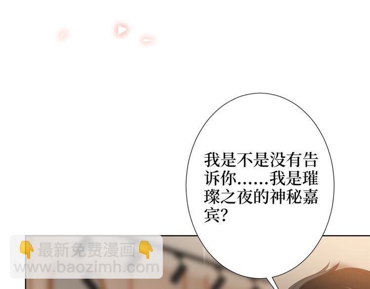 第四十五话傻瓜，我就缺一个你啊69