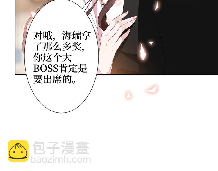 第四十五话傻瓜，我就缺一个你啊71