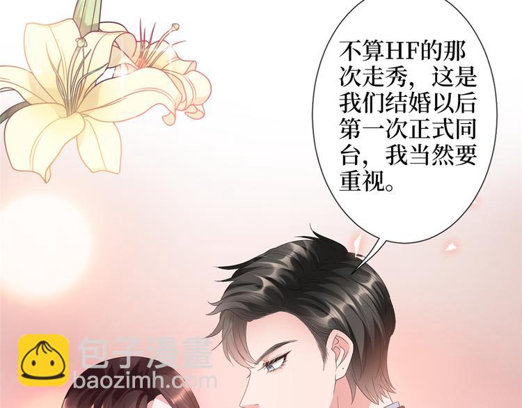 第四十五话傻瓜，我就缺一个你啊73