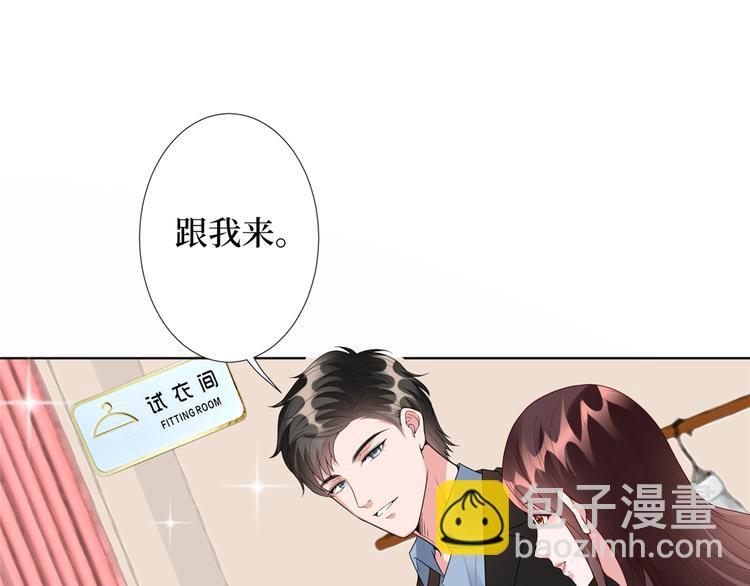 第四十五话傻瓜，我就缺一个你啊78
