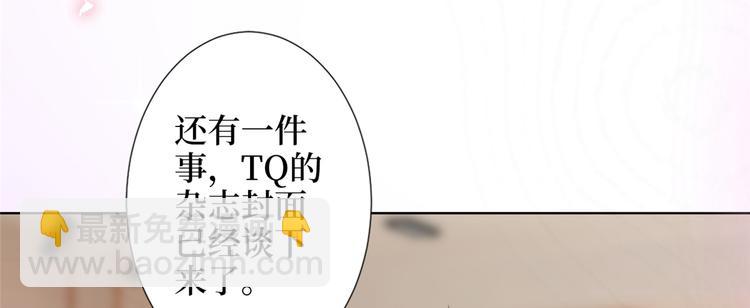 第四十五话傻瓜，我就缺一个你啊87