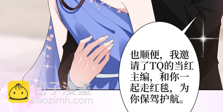 第四十五话傻瓜，我就缺一个你啊89