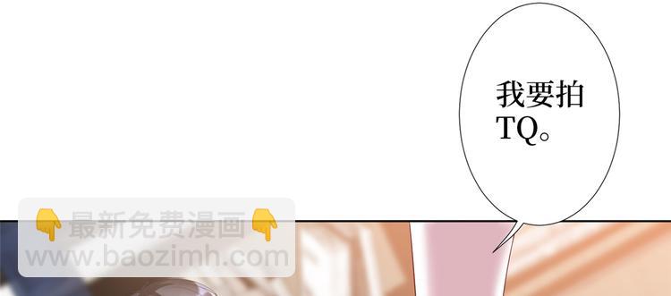 第四十五话傻瓜，我就缺一个你啊9