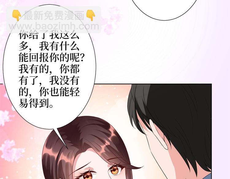 第四十五话傻瓜，我就缺一个你啊90