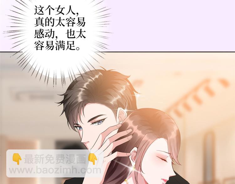 第四十五话傻瓜，我就缺一个你啊94