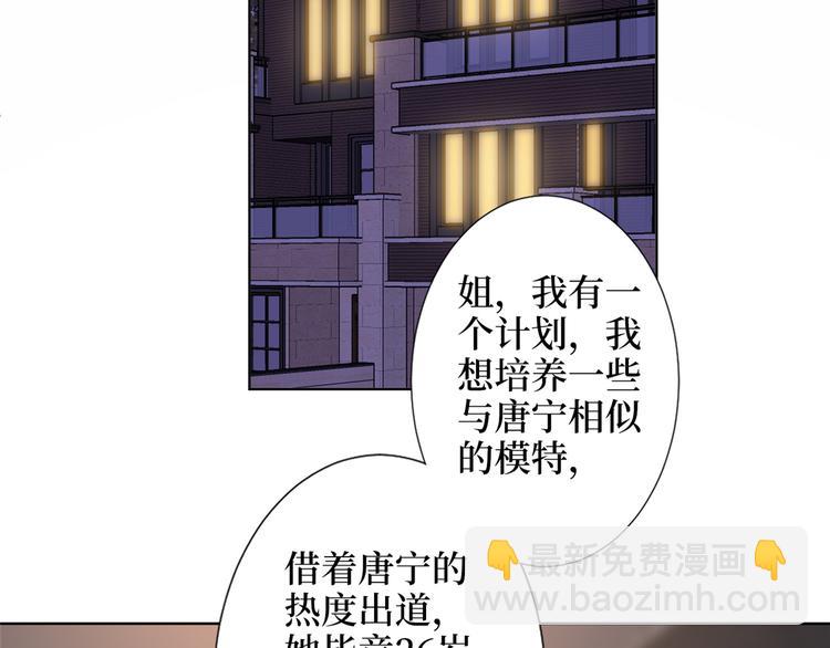 第四十五话傻瓜，我就缺一个你啊98