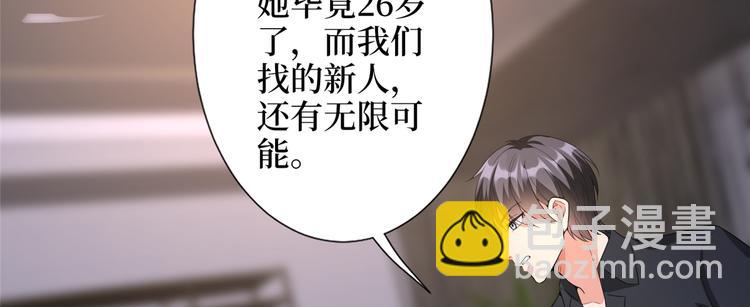第四十五话傻瓜，我就缺一个你啊99