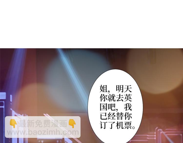 第四十九话 落败的韩若雪38