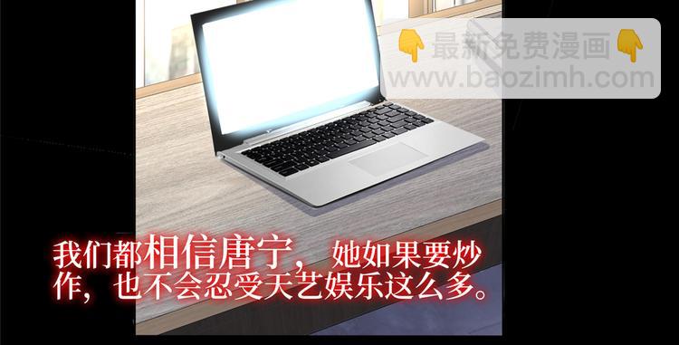 第四十九话 落败的韩若雪5