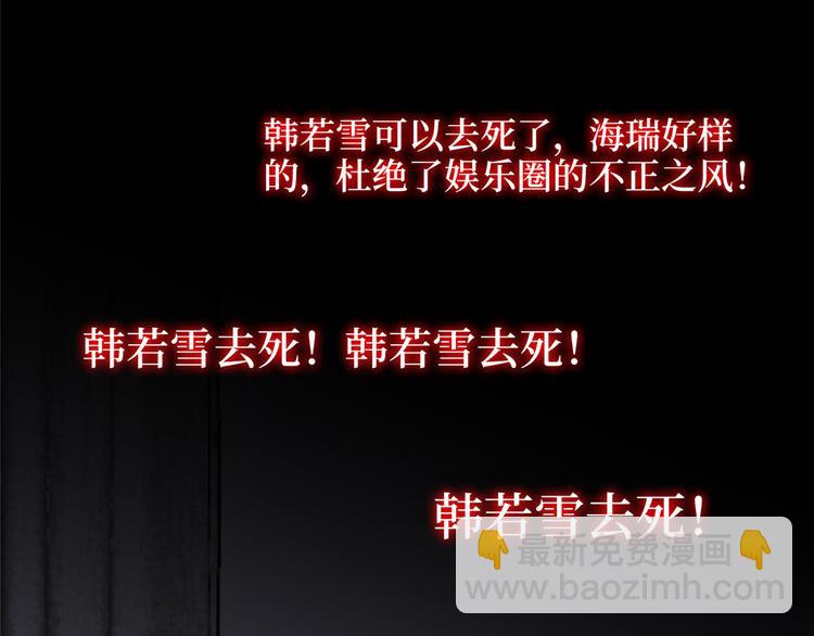 第四十九话 落败的韩若雪6