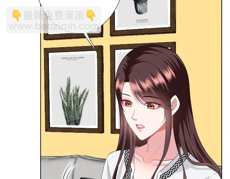 第五十三话 唐宁抢人资源？10