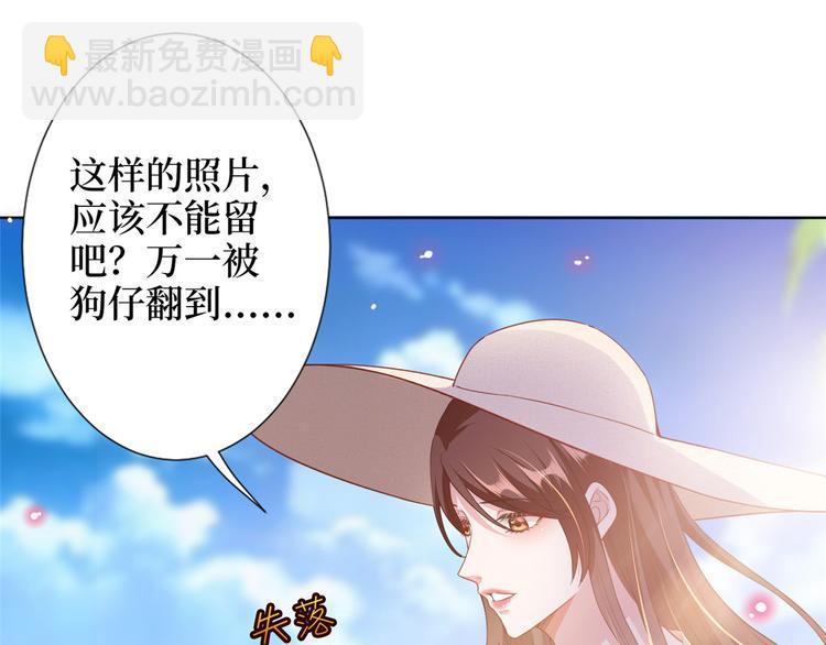 第五十三话 唐宁抢人资源？100