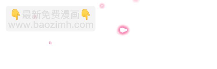 第五十三话 唐宁抢人资源？113