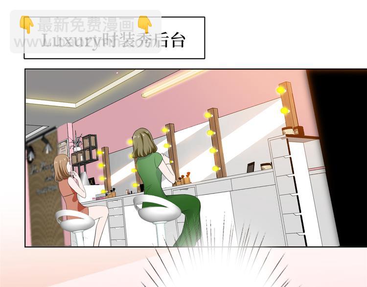 第五十三话 唐宁抢人资源？114
