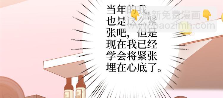 第五十三话 唐宁抢人资源？115