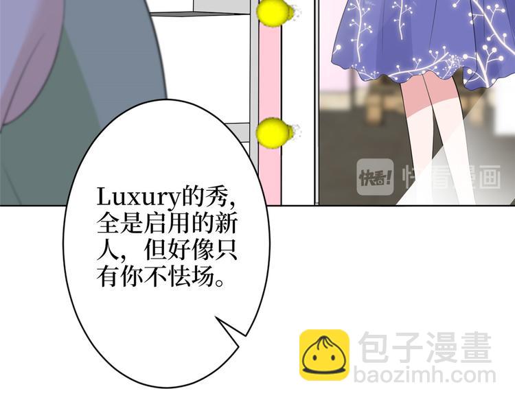 第五十三话 唐宁抢人资源？117