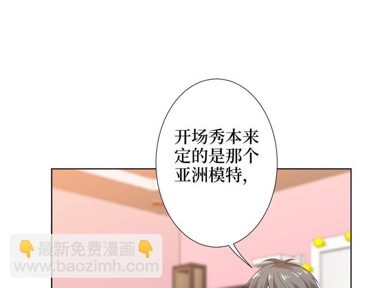 第五十三话 唐宁抢人资源？119