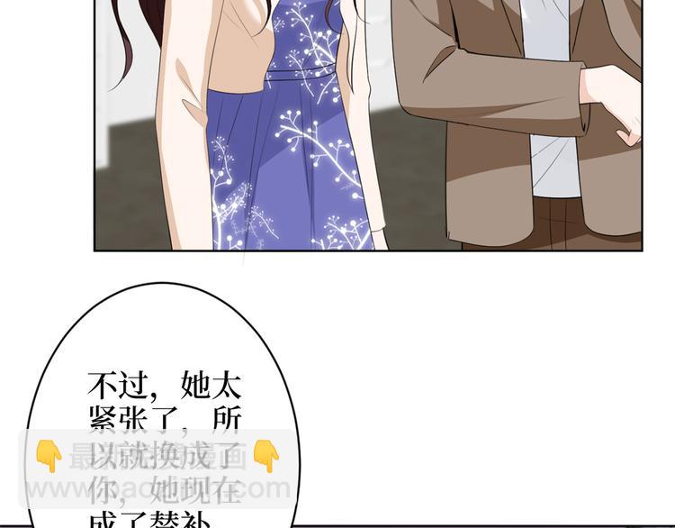 第五十三话 唐宁抢人资源？121