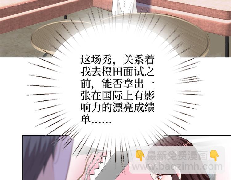 第五十三话 唐宁抢人资源？123