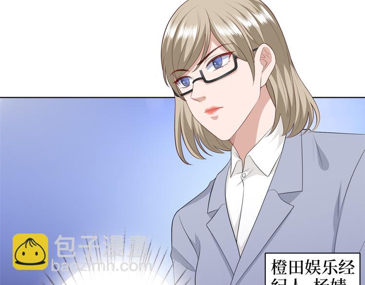 第五十三话 唐宁抢人资源？135