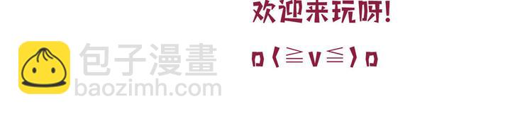 第五十三话 唐宁抢人资源？138