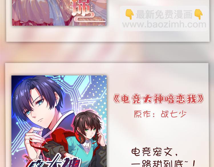 第五十三话 唐宁抢人资源？145