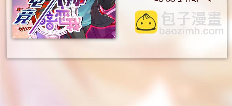 第五十三话 唐宁抢人资源？146