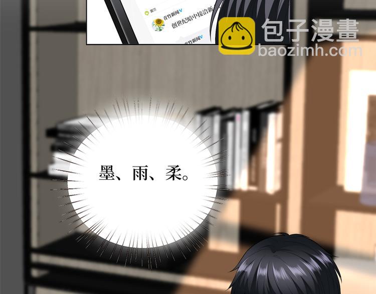 第五十三话 唐宁抢人资源？16