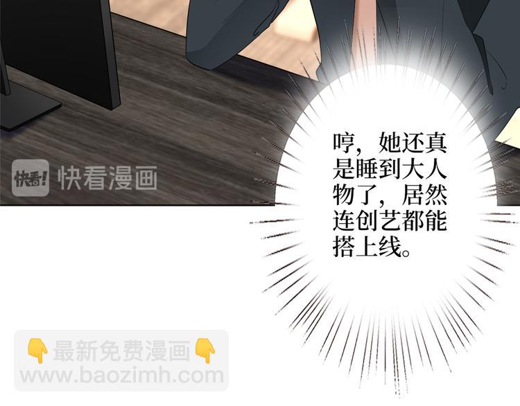 第五十三话 唐宁抢人资源？18