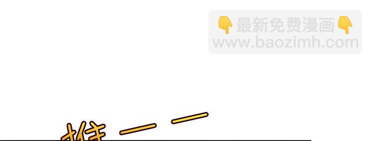 第五十三话 唐宁抢人资源？19