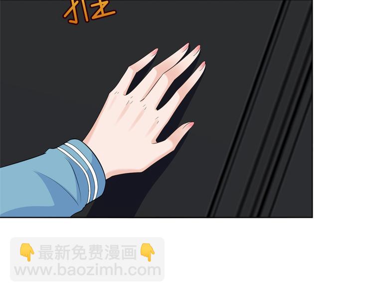 第五十三话 唐宁抢人资源？20