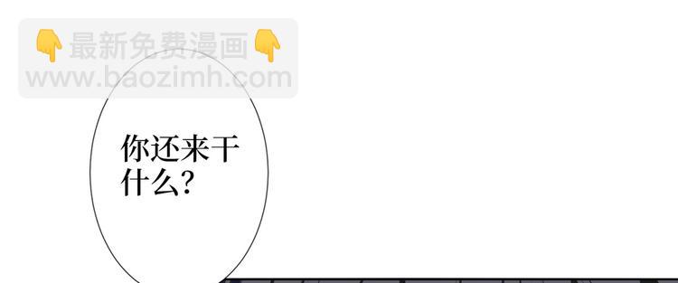 第五十三话 唐宁抢人资源？21