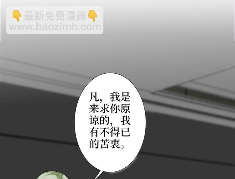 第五十三话 唐宁抢人资源？23