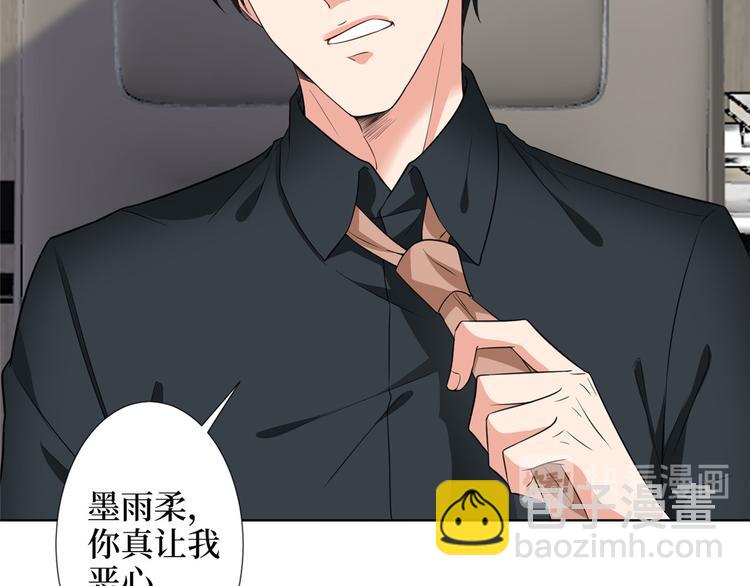 第五十三话 唐宁抢人资源？30