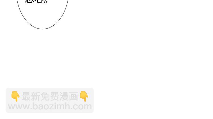 第五十三话 唐宁抢人资源？31