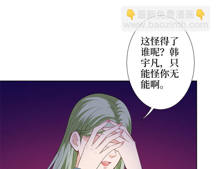 第五十三话 唐宁抢人资源？32