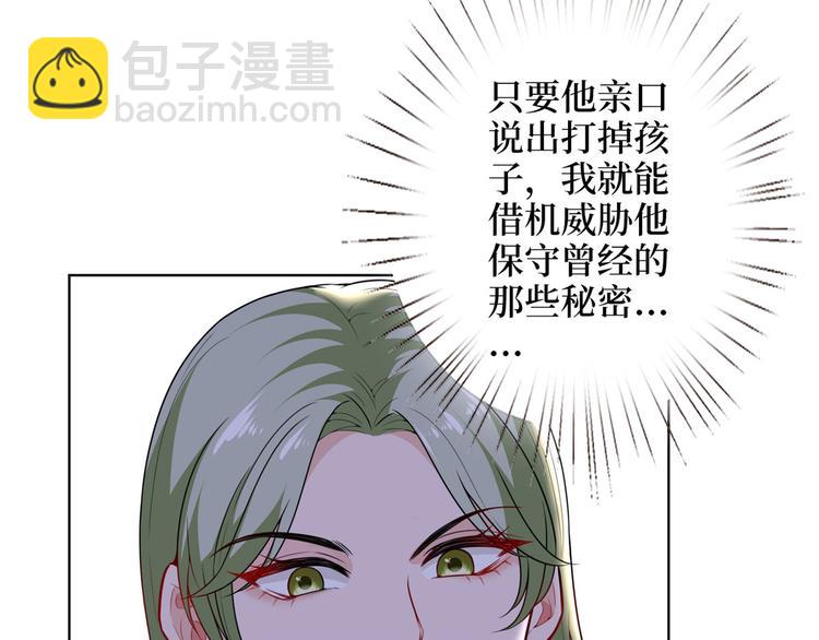 第五十三话 唐宁抢人资源？38