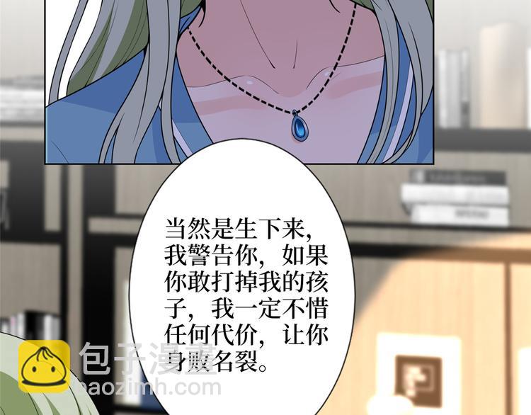 第五十三话 唐宁抢人资源？40