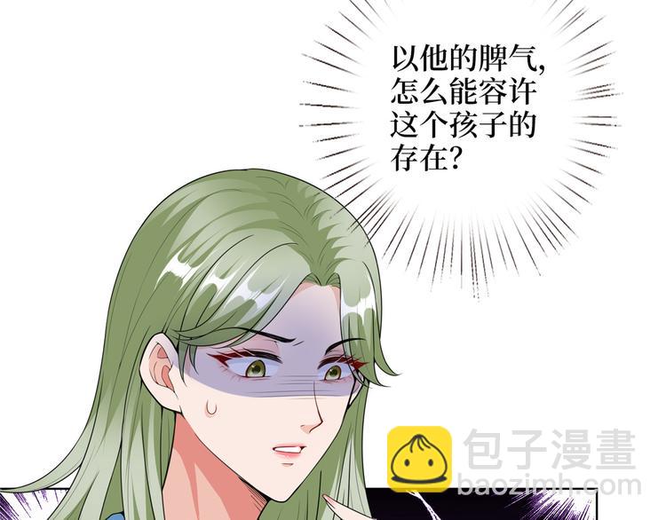 第五十三话 唐宁抢人资源？44
