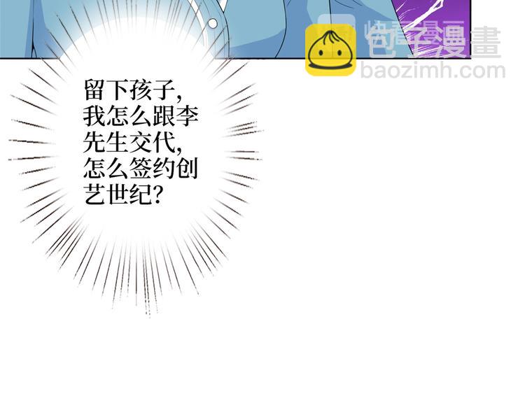 第五十三话 唐宁抢人资源？46