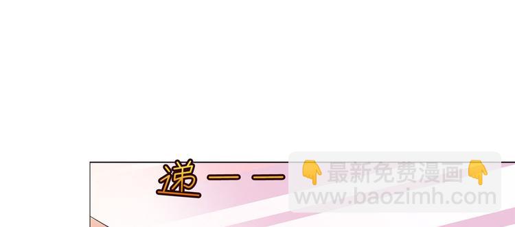 第五十三话 唐宁抢人资源？5