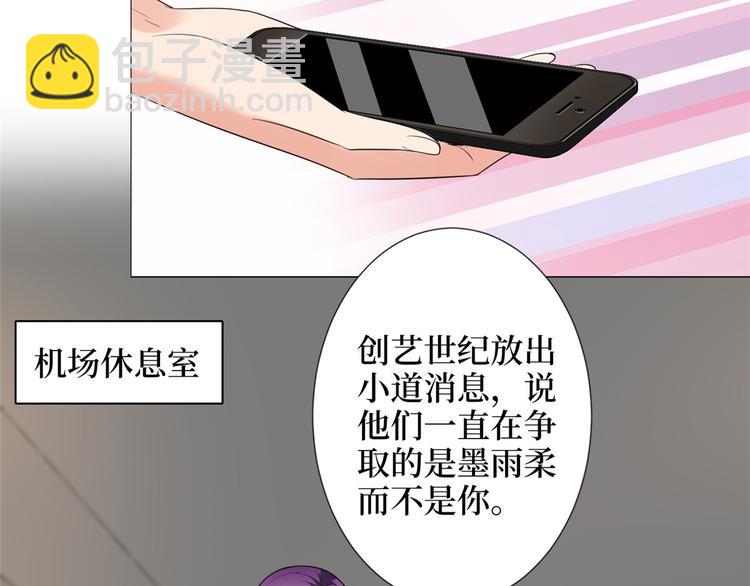 第五十三话 唐宁抢人资源？6