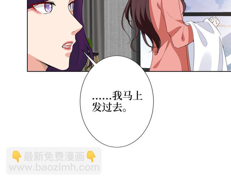 第五十三话 唐宁抢人资源？60