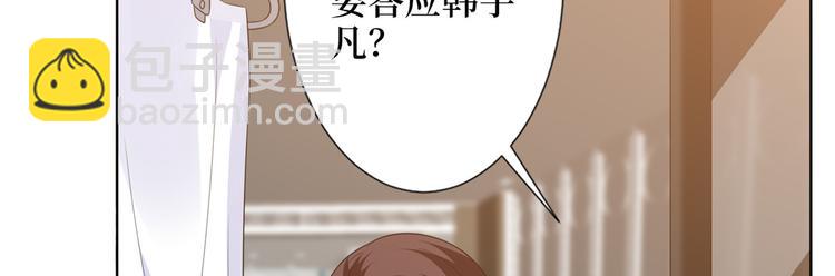 第五十三话 唐宁抢人资源？63