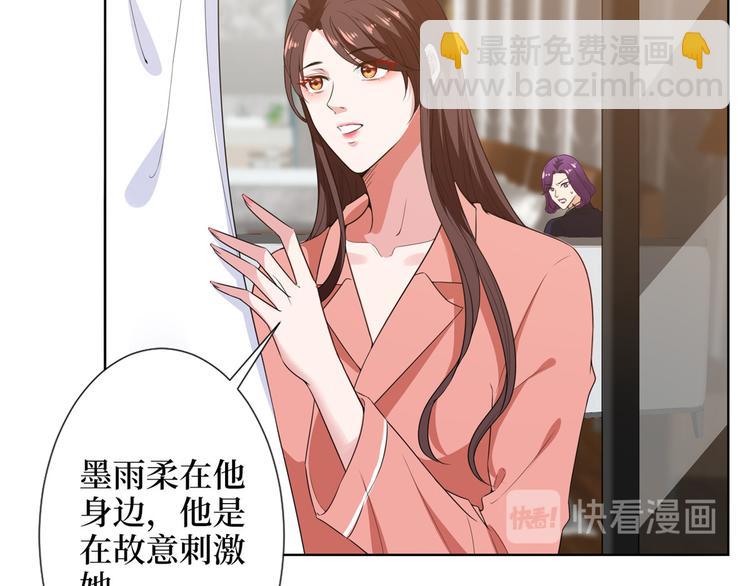 第五十三话 唐宁抢人资源？64