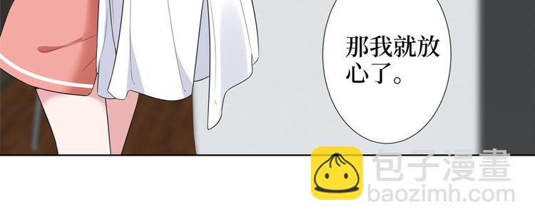 第五十三话 唐宁抢人资源？67