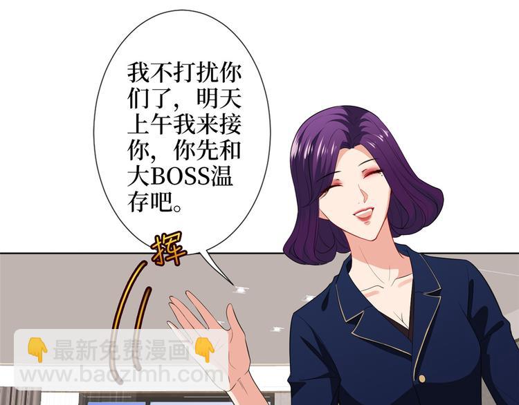第五十三话 唐宁抢人资源？68