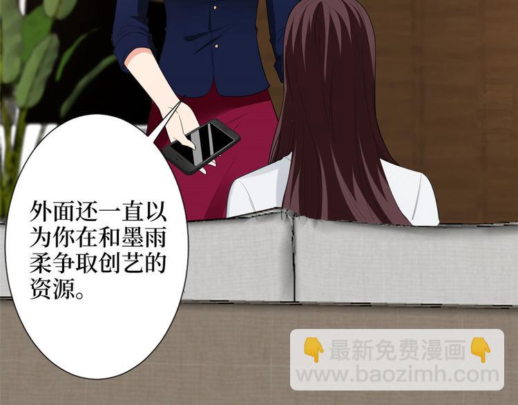 第五十三话 唐宁抢人资源？8