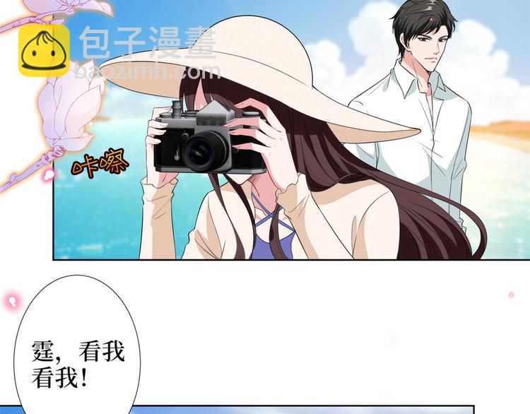 第五十三话 唐宁抢人资源？88