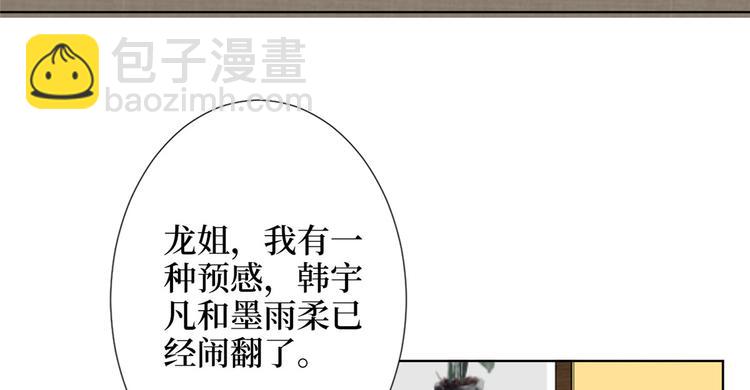 第五十三话 唐宁抢人资源？9